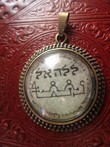 Signature de l'Ange de la kabbale 6 LELAHEL