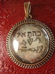 Pendentif signature de l'ange 8 de la kabbale Cahetel